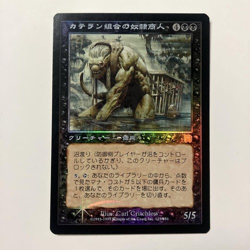 Mtg magic the gathering - magic,